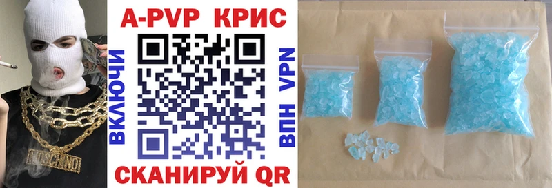 Alfa_PVP крисы CK  Купить закладки  Красноуфимск 