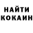 МЕТАДОН белоснежный Bektursun Kanaev