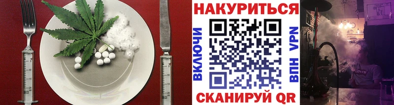 Купить закладки  Красноуфимск  Cannafood конопля 