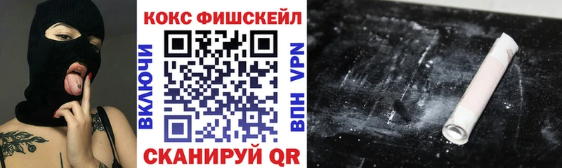 Купить закладки  Красноуфимск  Кокаин Боливия 
