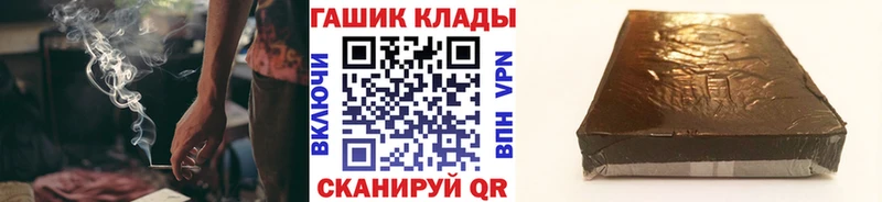 Купить  Красноуфимск  Гашиш VHQ 