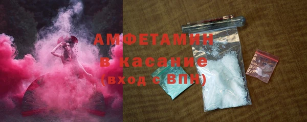 ПСИЛОЦИБИНОВЫЕ ГРИБЫ Богородск