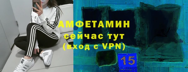 спайс Белоозёрский