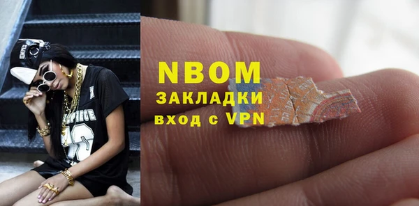 MESCALINE Белокуриха