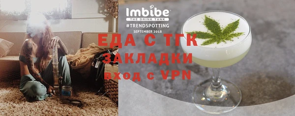 спайс Белоозёрский