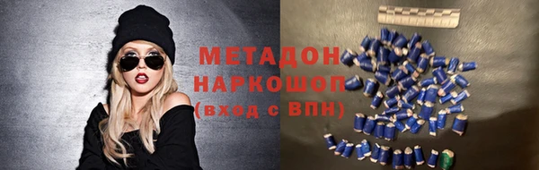 MESCALINE Белокуриха