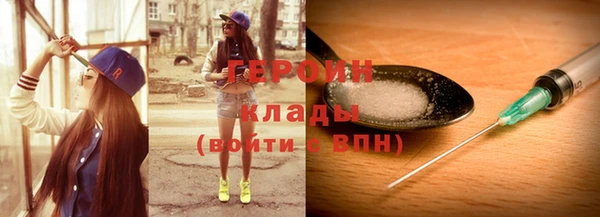 спайс Белоозёрский