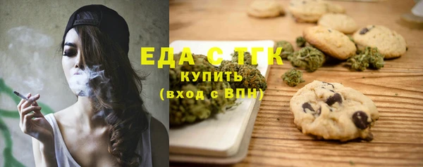 а пвп мука Беломорск