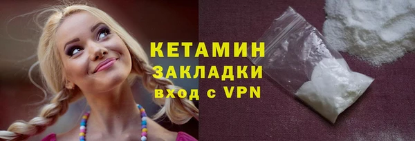 MESCALINE Белокуриха