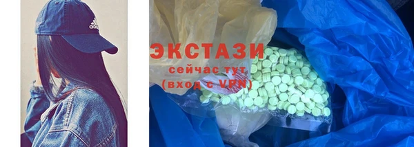 спайс Белоозёрский