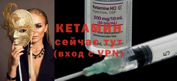 альфа пвп VHQ Богданович