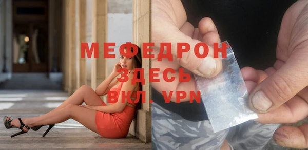 MESCALINE Белокуриха