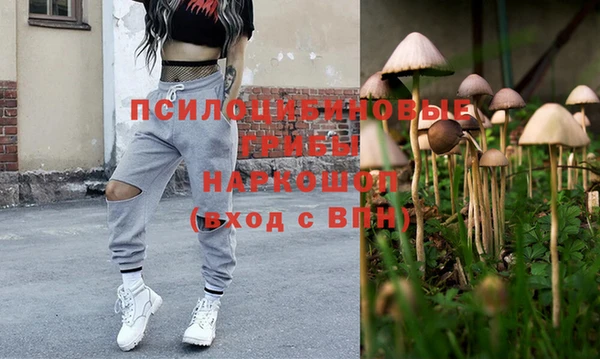 альфа пвп VHQ Богданович