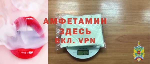 а пвп мука Беломорск