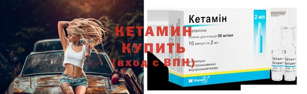 спайс Белоозёрский