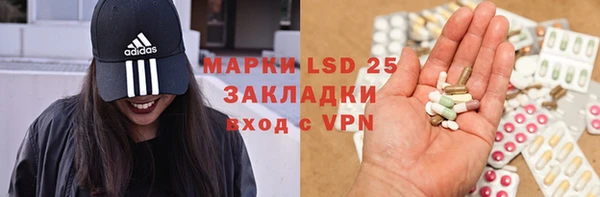MESCALINE Белокуриха