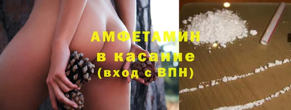 спайс Белоозёрский