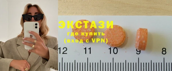 ПСИЛОЦИБИНОВЫЕ ГРИБЫ Богородск