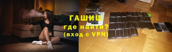 спайс Белоозёрский