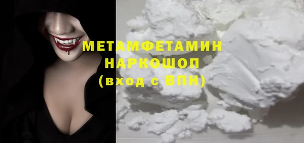 а пвп мука Беломорск