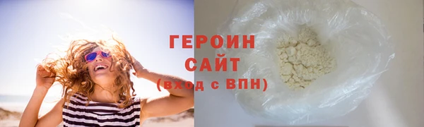 спайс Белоозёрский