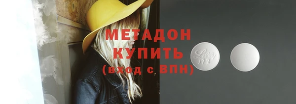 MESCALINE Белокуриха