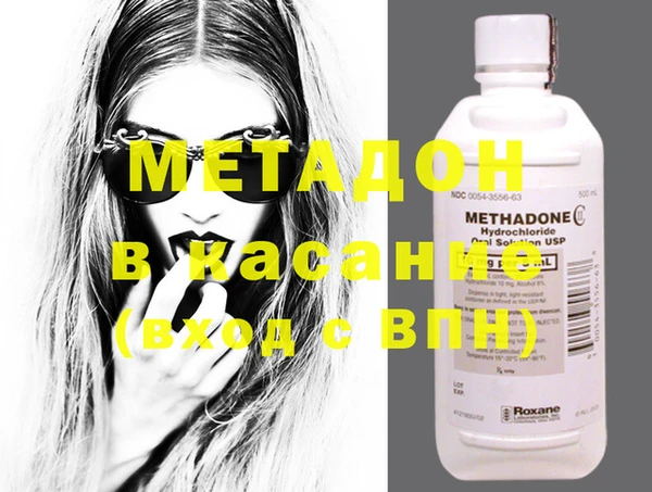 спайс Белоозёрский