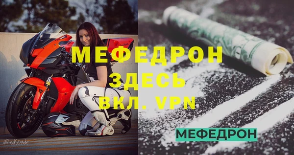 ПСИЛОЦИБИНОВЫЕ ГРИБЫ Богородск