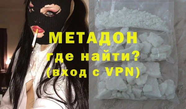спайс Белоозёрский