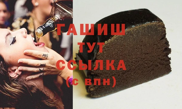 MESCALINE Белокуриха