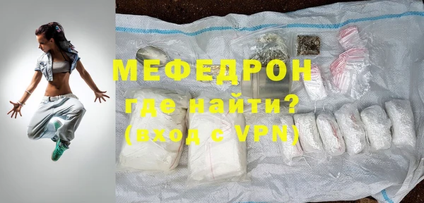 спайс Белоозёрский