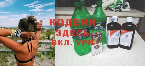 альфа пвп VHQ Богданович