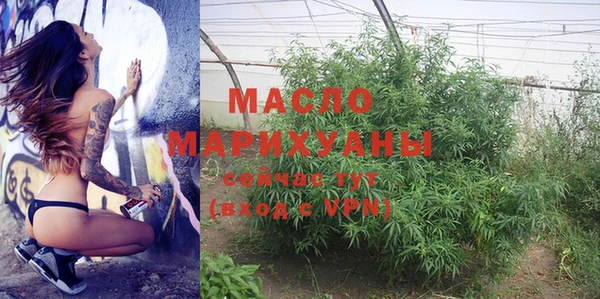 спайс Белоозёрский