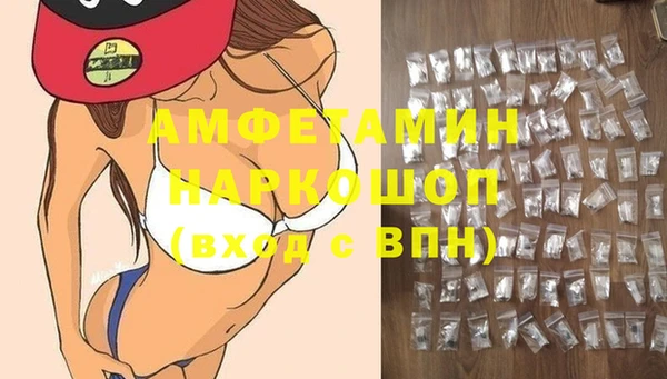 MESCALINE Белокуриха