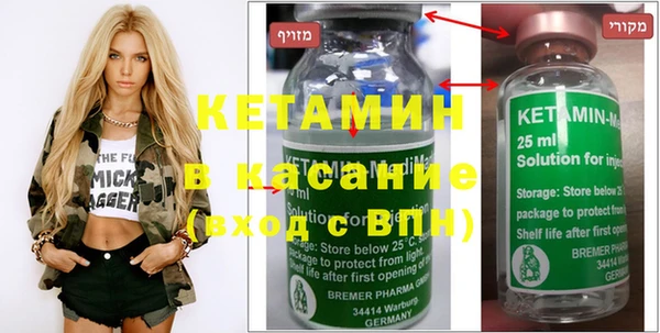 MESCALINE Белокуриха