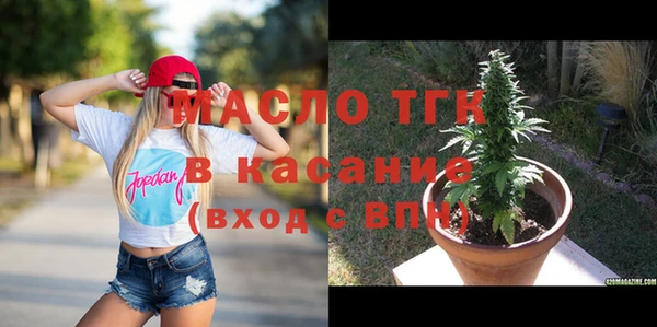 спайс Белоозёрский
