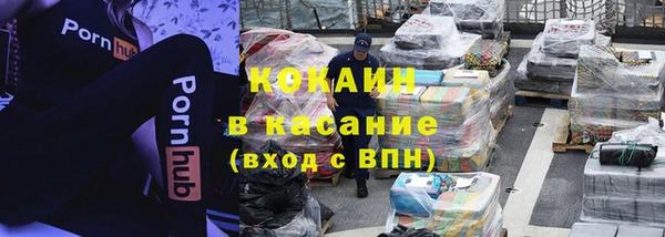 спайс Белоозёрский