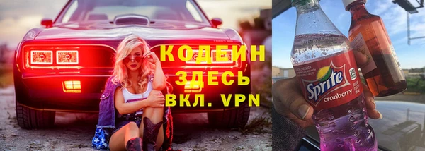 спайс Белоозёрский