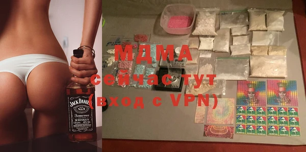 прущая мука Богородицк