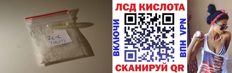 Купить закладки  Красноуфимск  LSD-25 экстази кислота 