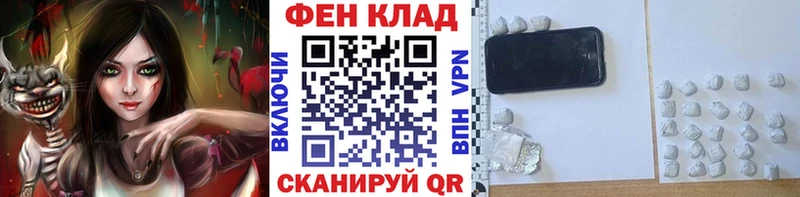 Купить где  Красноуфимск  Первитин Methamphetamine 