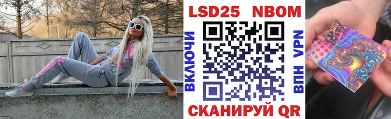 Купить закладки Красноуфимск Марки NBOMe 1,5мг