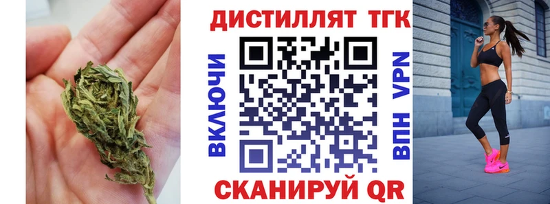Дистиллят ТГК гашишное масло  Купить где  Красноуфимск 