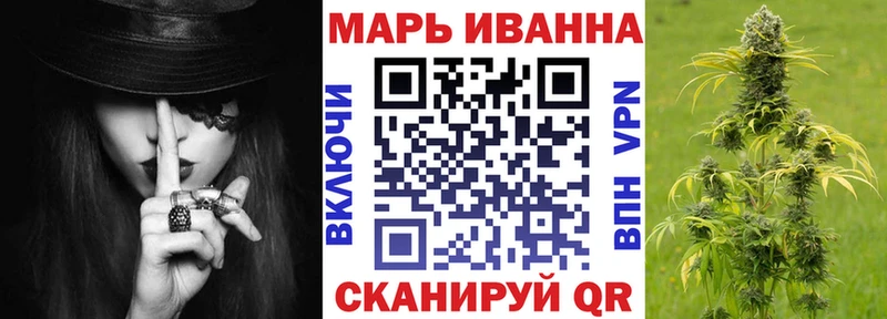 Купить Красноуфимск Марихуана VHQ